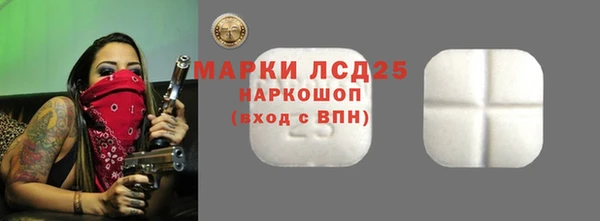 гашиш Бронницы