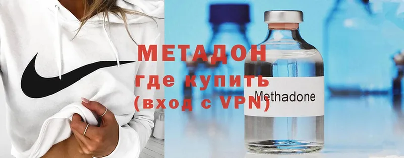 Метадон methadone  Таштагол 